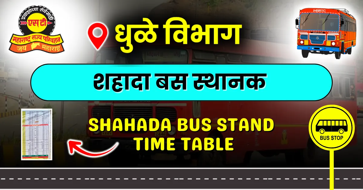shahada-bus-stand-time-table