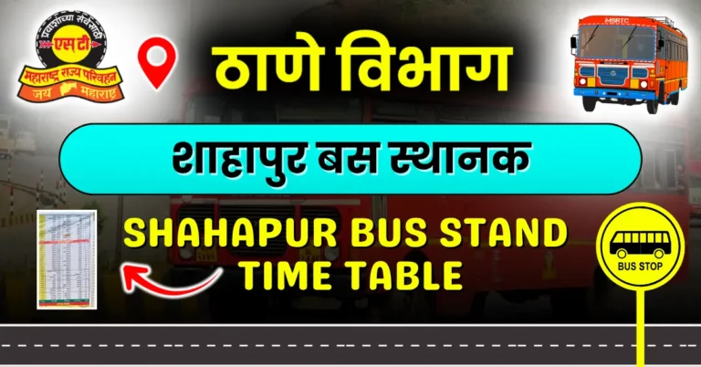 shahapur-bus-stand-timetable