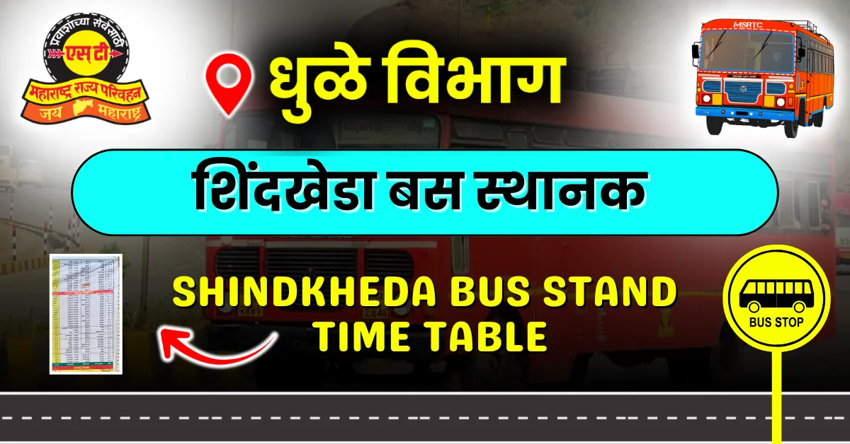 shindkheda-bus-stand-time-table