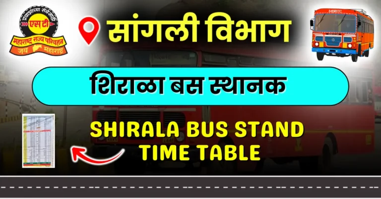 shirala-bus-stand-time-table