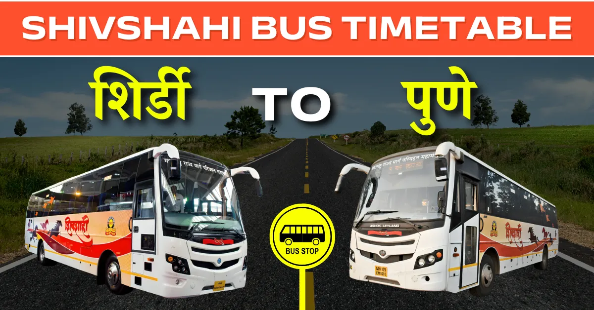 shirdi-to-pune-shivshahi-bus-timetable