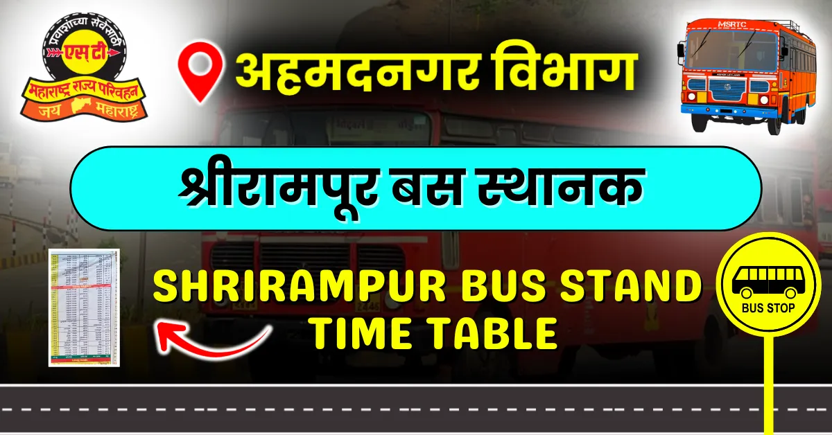 shrirampur-bus-stand-time-table