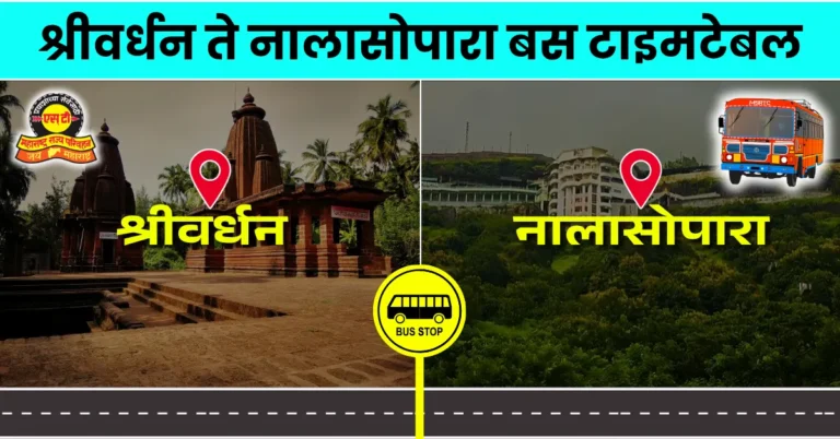 shrivardhan-to-nalasopara-bus-timetable