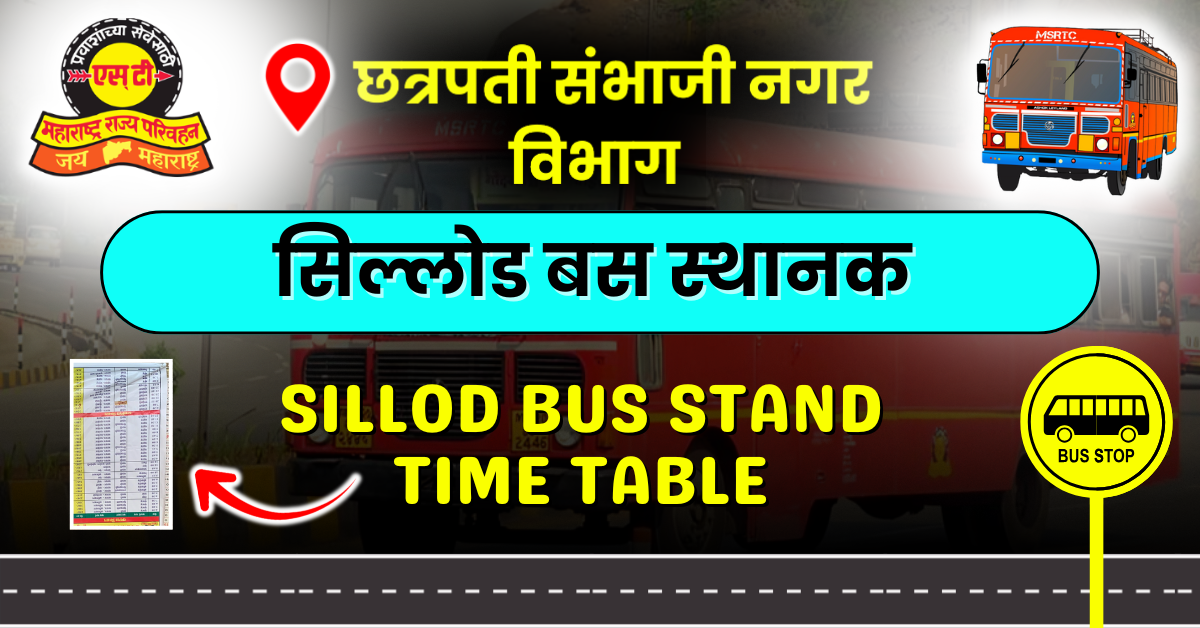 sillod-bus-stand-time-table