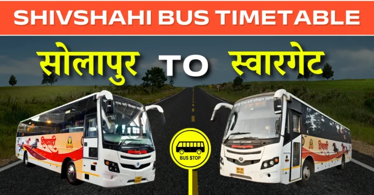 solapur-to-swargate-shivshahi-bus-timetable