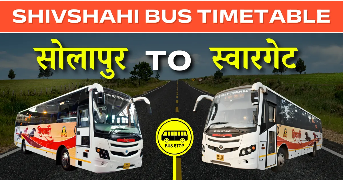 solapur-to-swargate-shivshahi-bus-timetable