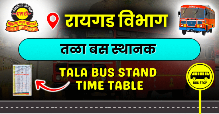 tala-bus-stand-timetable
