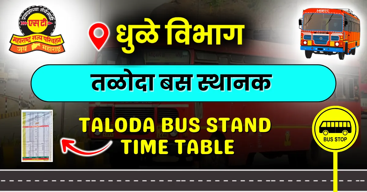 taloda-bus-stand-time-table