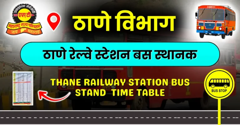 thane-railway-station-bus-stand-timetable