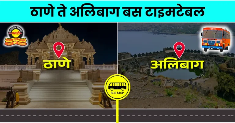 thane-to-alibag-bus-timetable