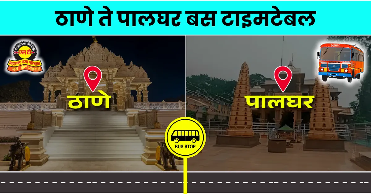 thane-to-palghar-bus-timetable