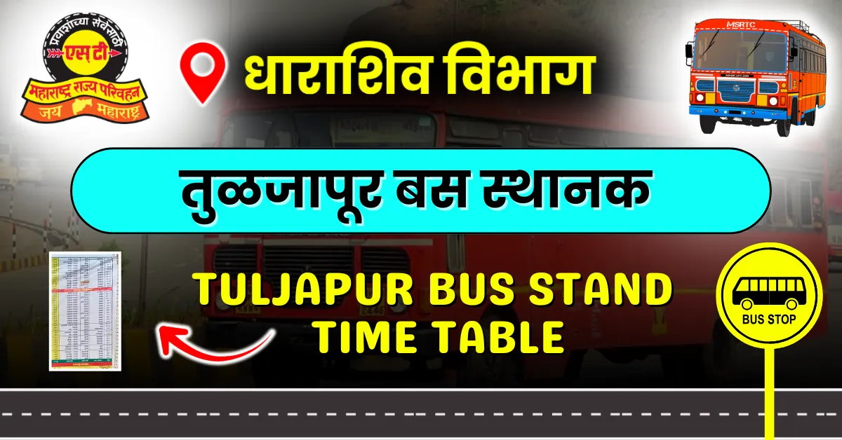 tuljapur-bus-stand-time-table