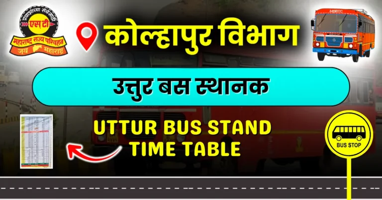 uttur-bus-stand-timetable