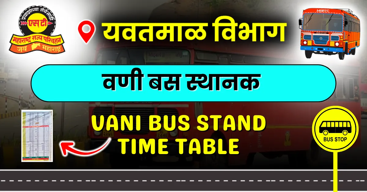 wani-bus-stand-time-table