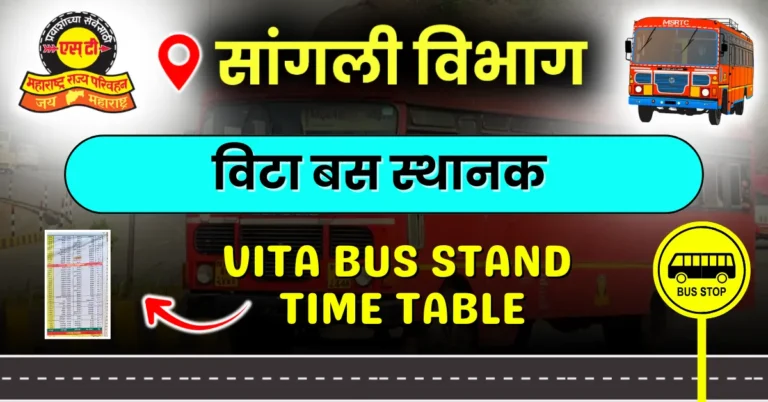vita-bus-stand-time-table