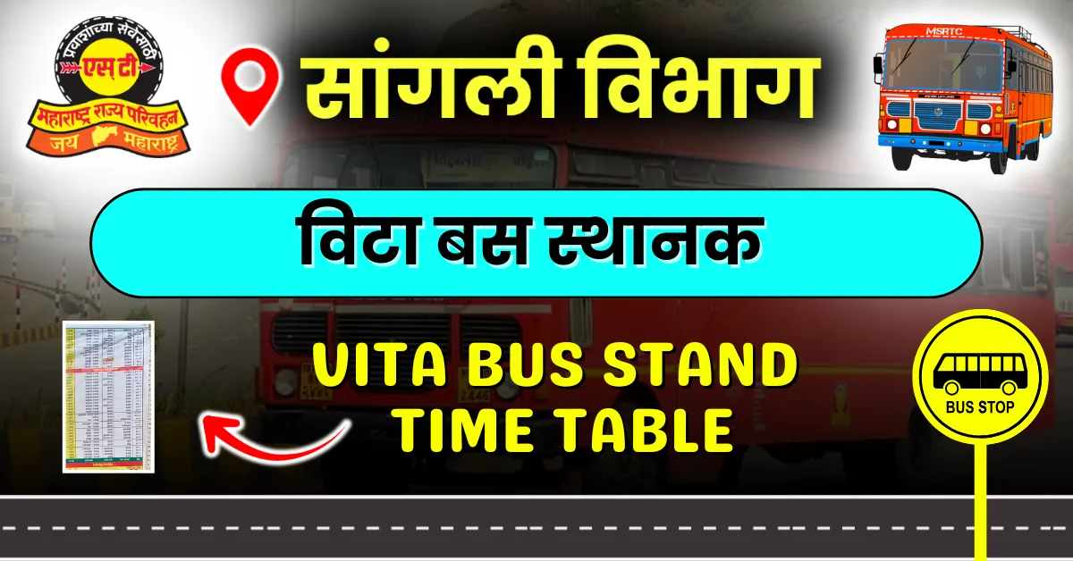 vita-bus-stand-time-table