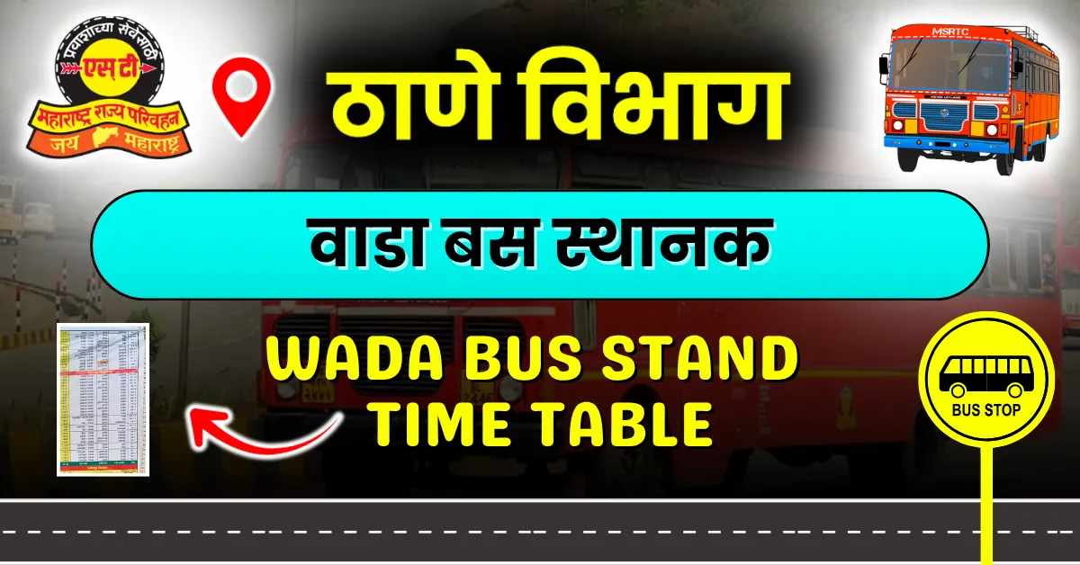 wada-bus-stand-timetable