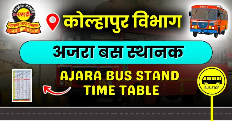 ajara-bus-stand-timetable