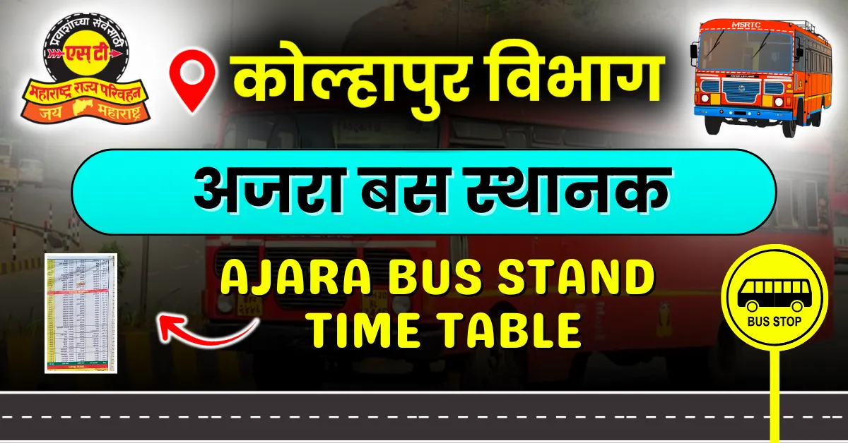 ajara-bus-stand-timetable