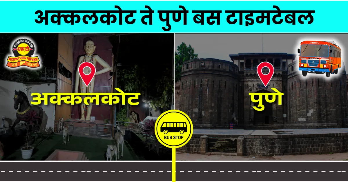 akkalkot-to-pune-bus-timetable