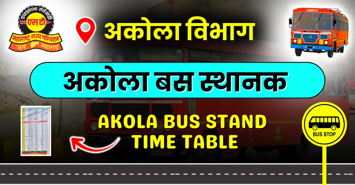 akola-bus-stand-time-table