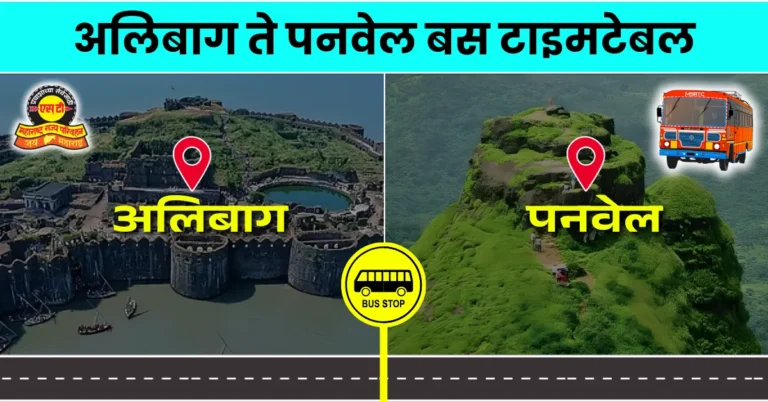 alibag-to-panvel-bus-timetable