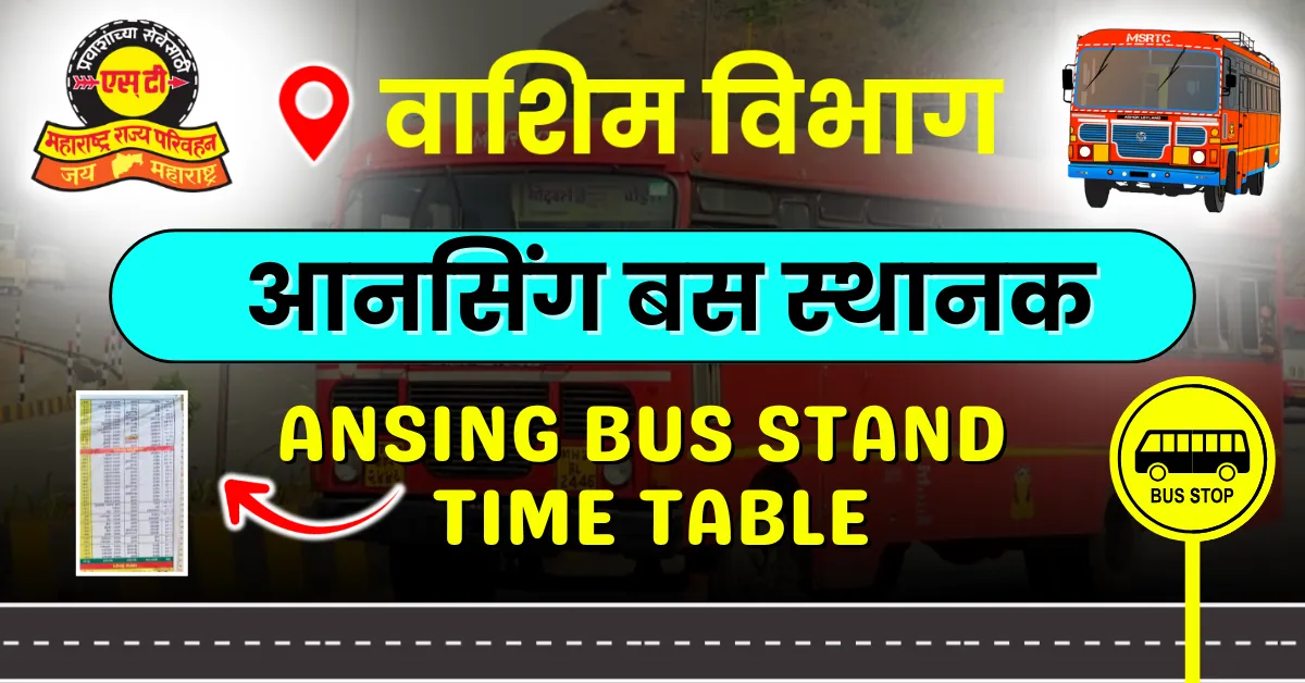 ansing-bus-stand-time-table