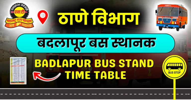 badlapur-bus-stand-timetable