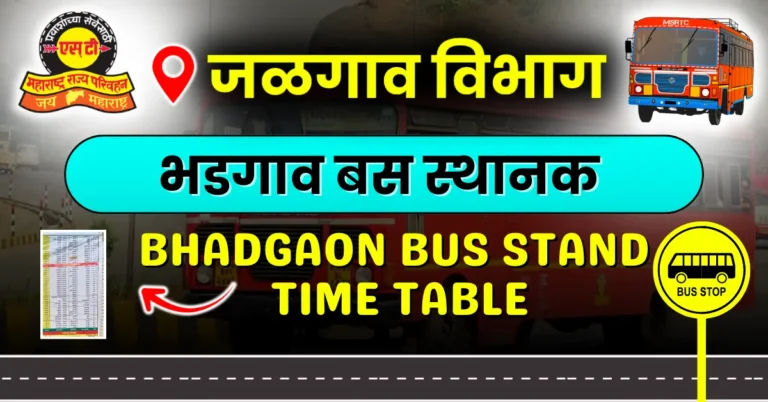 bhadgaon-bus-stand-timetable