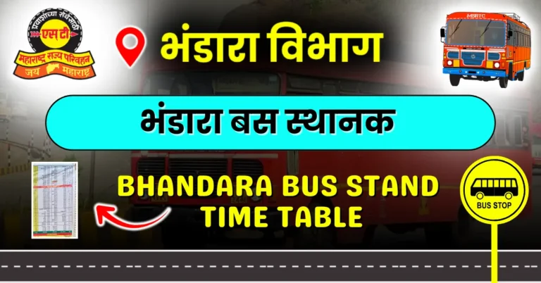 bhandara-bus-stand-time-table
