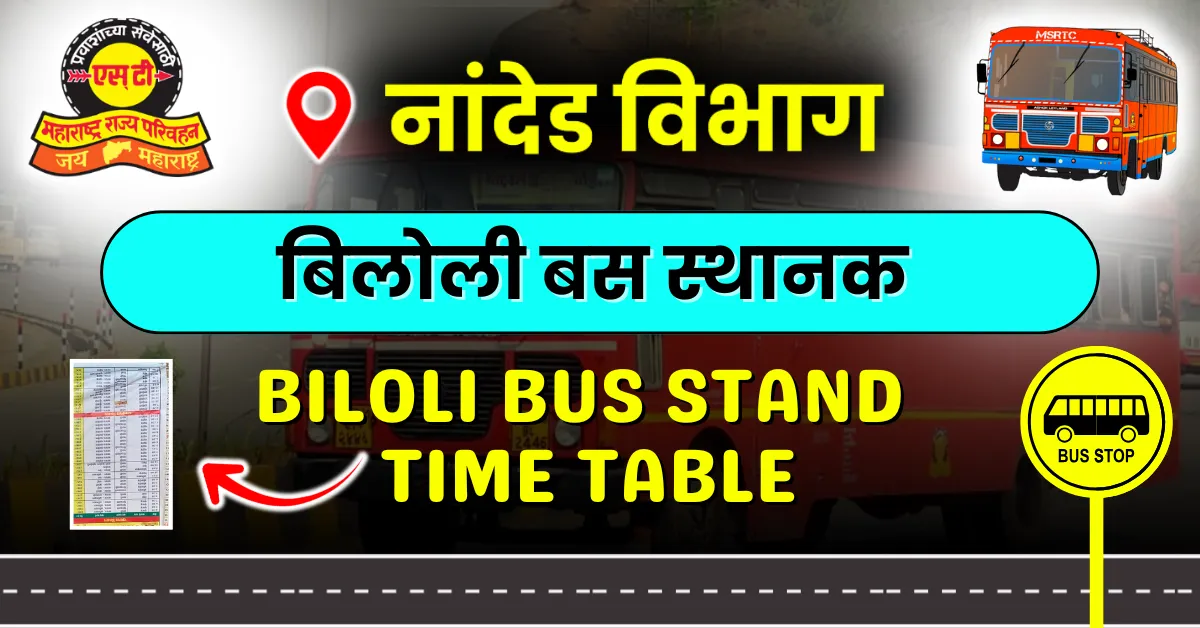 biloli-bus-stand-time-table