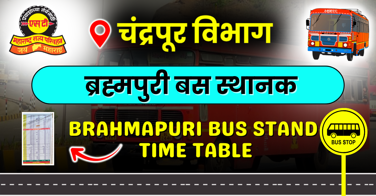 brahmapuri-bus-stand-time-table