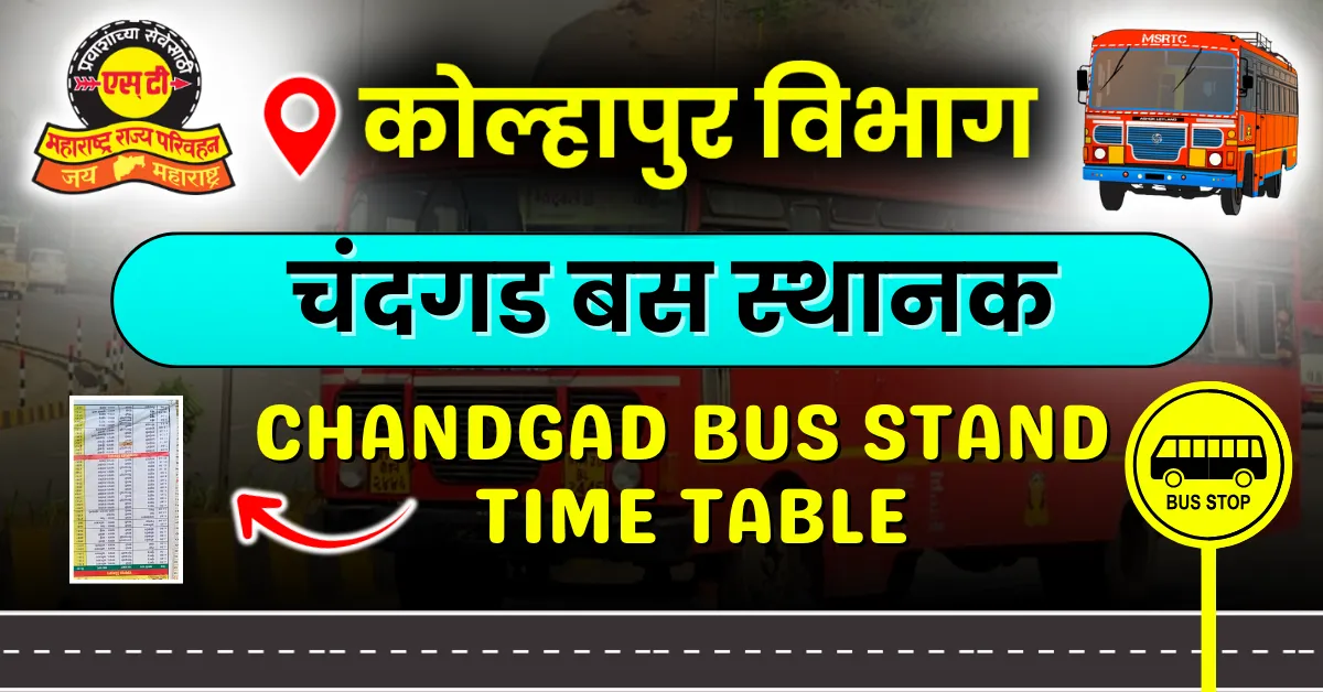 chandgad-bus-stand-timetable
