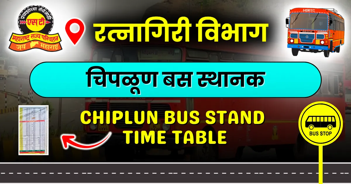 chiplun-bus-stand-timetable