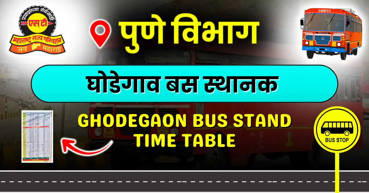 ghodegaon-bus-stand-timetable