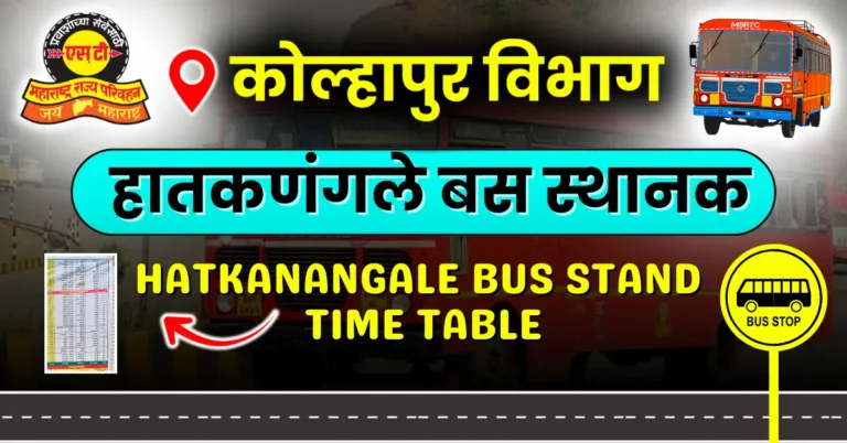 hatkanangale-bus-stand-timetable