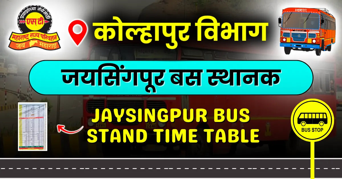 jaysingpur-bus-stand-timetable