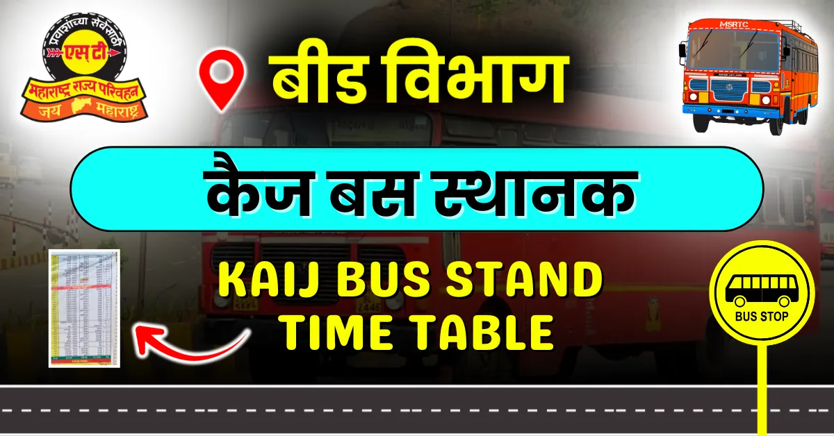 kaij-bus-stand-time-table