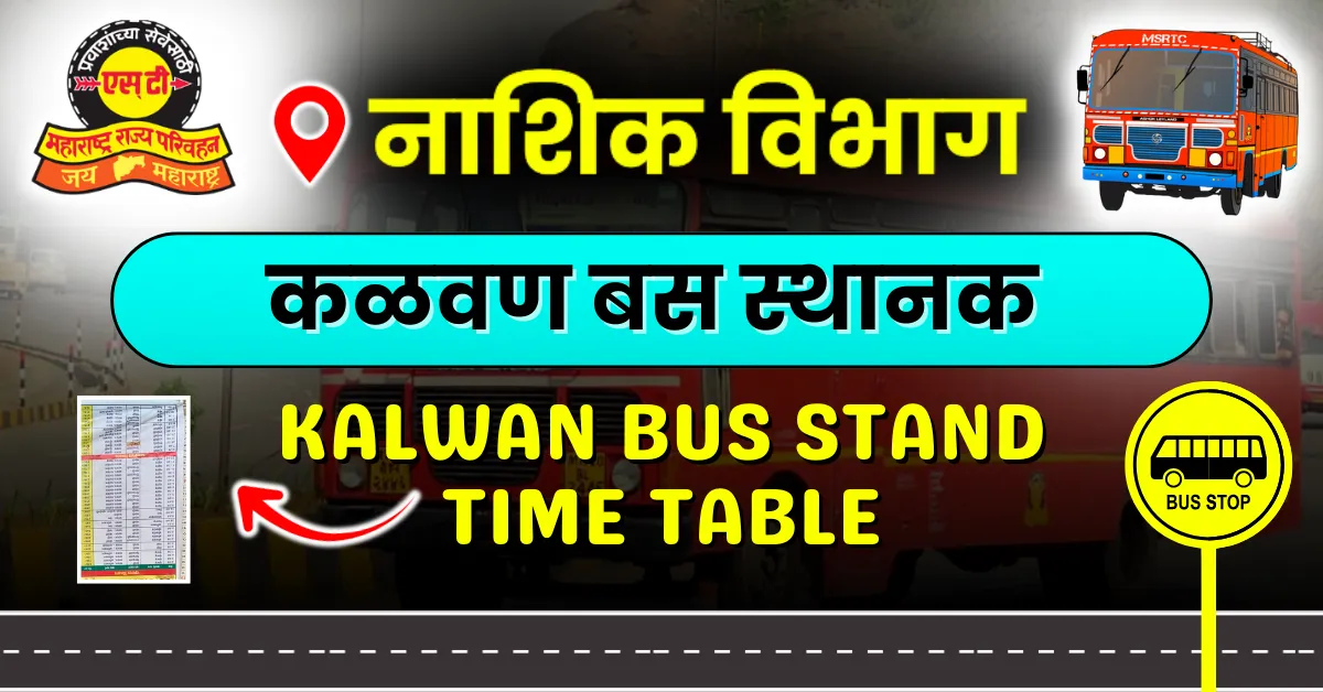 kalwan-bus-stand-timetable