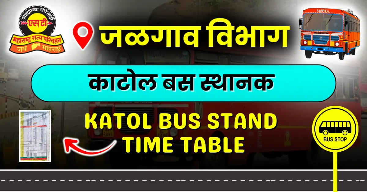 katol-bus-stand-timetable
