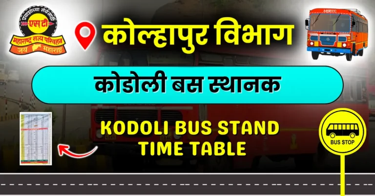 kodoli-bus-stand-timetable