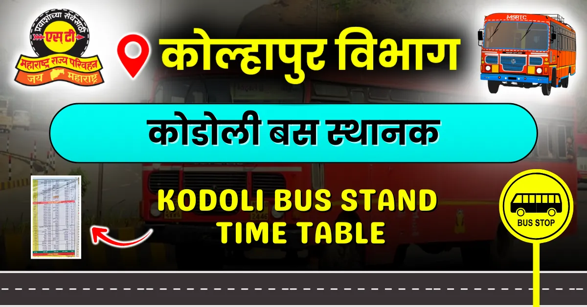 kodoli-bus-stand-timetable