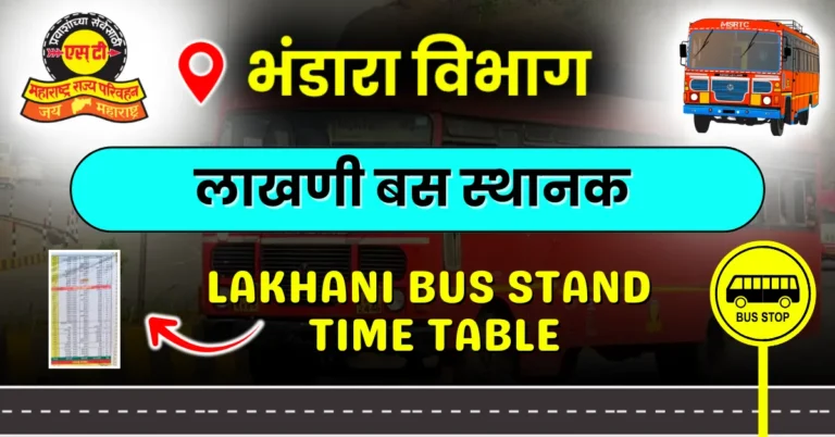 lakhani-bus-stand-time-table