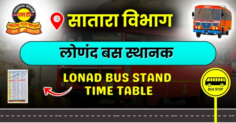 lonand-bus-stand-timetable