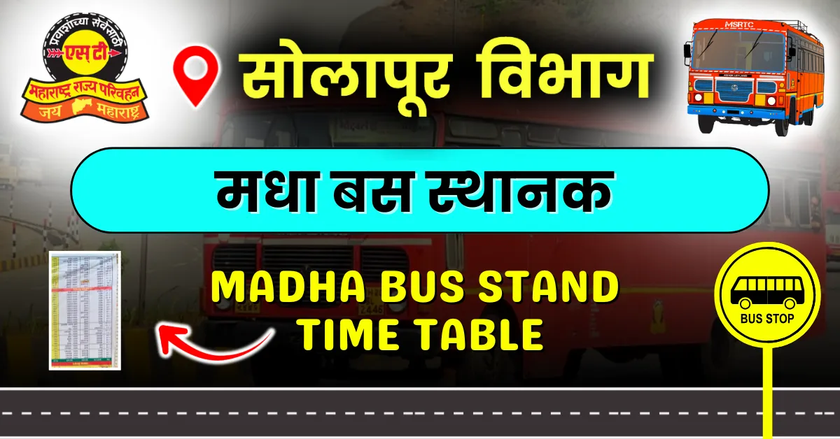 madha-bus-stand-time-table