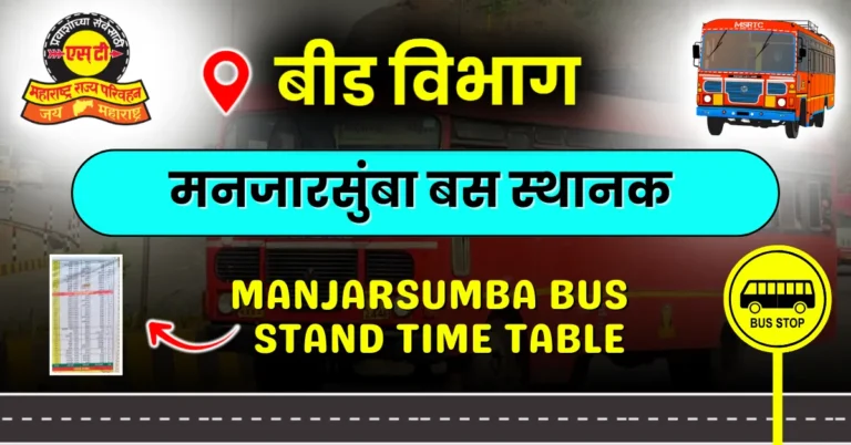 manjarsumba-bus-stand-time-table