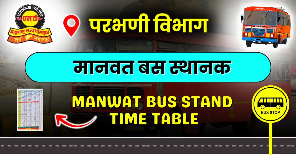 manwat-bus-stand-time-table