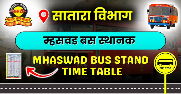 mhaswad-bus-stand-timetable