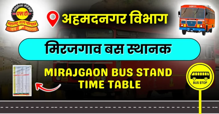 mirajgaon-bus-stand-time-table