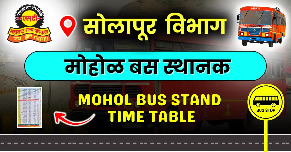 mohol-bus-stand-time-table